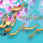 سالن زیبایی آیلار