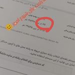 علی سهرابی کاشانی