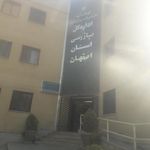 دادسرای عمومی و انقلاب شهید تولایی