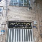 تکنو کلینیک