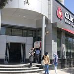 خودپرداز بانک ملت