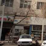 سوپر گوشت عیسی