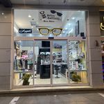 عینک اطلس
