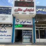 بیمه نوین نمایندگی گرایی