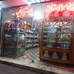 قنادی شقایق