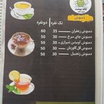 قهوه سوپر استار