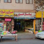 خرازی شبنم