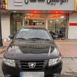 نمایشگاه اتومبیل جزیره
