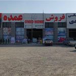 خدمات کامپیوتری علی