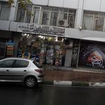 نشر شاهد