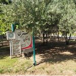 سرویس بهداشتی بوستان نسترن