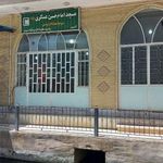مسجد سرچشمه تالار