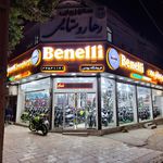 فروشگاه آرش