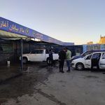 کارواش امیر ارسلان