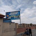 استخر شهدای گمنام