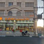 قنادی شقایق