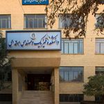 پردیس فنی و مهندسی دانشگاه شاهرود
