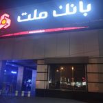 خودپرداز بانک ملت