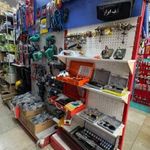 پخش قفل ابزار الات نصیری