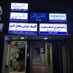 مرکز آموزشی خصوصی کم توانان ذهنی روان پویا