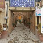 رستوران تیگران