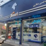 فروشگاه لوازم یدکی شکاری