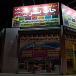 کافی نت آوا