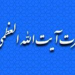 مرکز پاسخگویی به سوالات شرعی