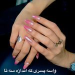 خدمات ناخن نگار کریمی