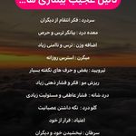 روانکاو  و زوج درمانگر دکتر محیااصغری