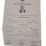 تاسیسات ساختمان مرادمند