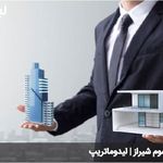 مشاور املاک هزاره سوم