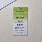 مرکز تصویر برداری و رادیولوژی دهان،فک و صورت حورا