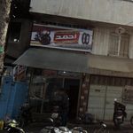 تعمیرگاه موتور سیکلت احمد