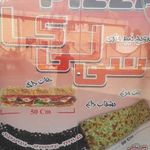 فست فودی سی لی کا