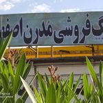 صنایع دوجداره سیلور درب و پنجره upvc