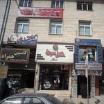 دکتر سید محمد شریفی