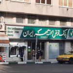 خودپرداز بانک قرض الحسنه مهر ایران