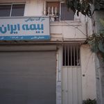 بیمه ایران