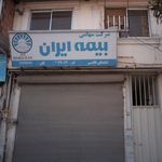 بیمه ایران