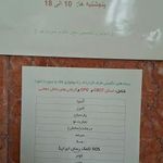 مرکز تصویر برداری و رادیولوژی دهان،فک و صورت حورا