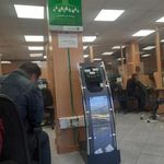 خودپرداز بانک قرض الحسنه مهر ایران