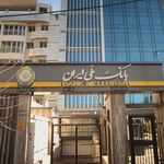هلدینگ بوکا