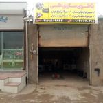 باطری سازی علی