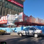 پمپ بنزین پانزده خرداد