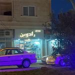 آرایشی و بهداشتی پردیس