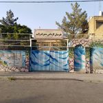 دبستان غیر دولتی نیکان