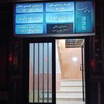 مرکز تصویر برداری و رادیولوژی دهان،فک و صورت حورا