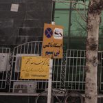 تاکسی تلفنی آرامش گشت