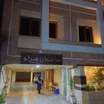 ساختمان هیراد